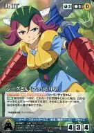 U-087 [R] : Sr. Zieg (Mach Drill)