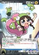 U 093 [R] : Dublus M2