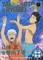 No. 004/S1 [R] : (Holo) Takeshi Yamamoto & Ryohei Sasagawa