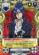 No. 024/S1 [R] : (Holo) Mukuro Rokudo