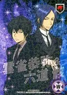 No. 009/05 [J] : (Holo) Kyoya Hibaku & Mukuro Rokudo