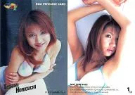 1/3 [Box Special Card (Foil Specifications)] : Tojimi Horiguchi / Box Special Card (Foil Specifications) / Sakate RACE QUEEN! II TRADING CARD