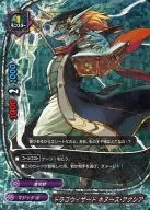 BT03/0004[超大份]:Drigo WizardキヌースAqua希娅