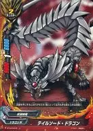 BT03/0045[上]:Tail Sword Dragon(三分熟规格)