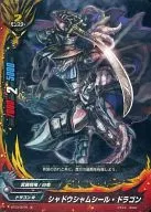 BT03/0076[普通]:Shadow Samhoil Dragon(超大份)