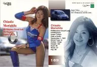 189：森下ちさと(森下千里)/GALS PARADISE CARDS 2001 RACE QUEEN COLLECTION Series2