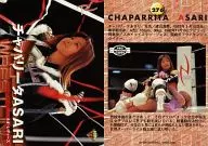 276[常规]:Chaparella ASARI