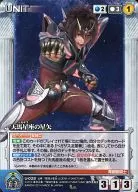 U-028[R]:天馬星座的星矢