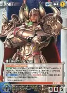 U-030[C]:金牛座的阿德巴蘭