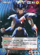 U 036 [C] : Subaru en Komaza