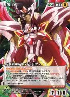 U-037[R]:天地崩滅斬的Hyperion