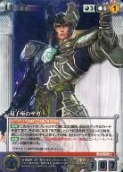 U-029[M]:双子座Saga