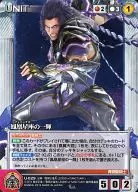 U-029 [R] : Um brilho na constelação de phoenix