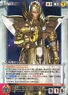 U-031[C]:处女座的沙迦