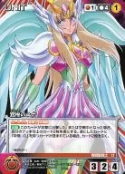 U 018 [R] : Shin Yu-na en Washiza