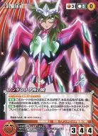 U-020[C]：アンドロメダ座の瞬