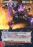 C 025 [C] : Feng Shui Tensho