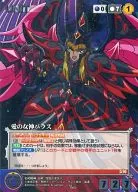 U-004[M]:愛之女神帕拉斯