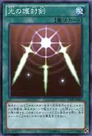 15AY-JPB17 [N] : Light Guard