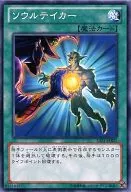 15AY-JPB25[N]:Soul Teker