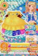 PL-041：ラッキーホリデースカート/夏樹みくる