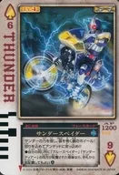 RC-046 : Sanders Payer