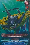 AV1-32[スーパーレア]：タイガーシャーク