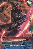 AV1-53[スーパーレア]：ウィップラッシュ