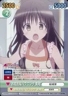 TLD/P10 [PR] : Bath Happening 美柑