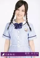 星野Minami/上半身/光盘封入生写真