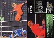 317常規:KAZUKI
