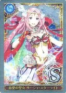 Sasha Starlight, the Holy Woman of Love