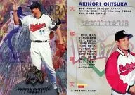162 Regular : Akifumi Otsuka