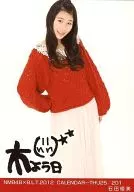 Yumi Ishida / NMB48 x B. L. T. 2012 CALENDAR-THU25/201