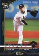 D11RB040[RB]：金子 千尋