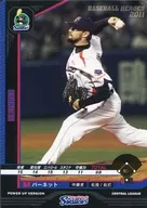 D11RB090[RB]：バーネット