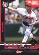 D11RB123[RB]：バリントン