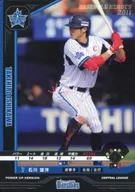 D11RB141[RB]：石川 雄洋