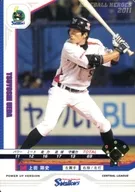 D11RW048 RW : Takeshi Ueda