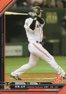 C13RG015 [RG] : Yoshinobu Takahashi