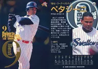 B13[插入卡]:插入