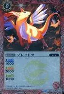 SD03-001[C]:弹性(M三分熟规格)