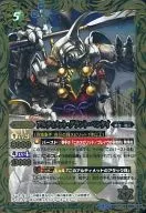 BSC17-006 [R] : Ultimate Grant Benkei