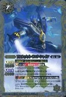 BSC17-008 [R] : Ultimate Sanku Shine