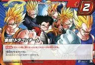 JS 02 a 11 [B] [P] : ¡Equipo Dragón!