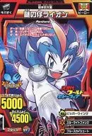 S59A-206:神秘的幼狮
