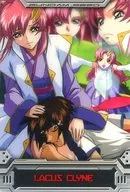 S6-004-049:拉克斯·克莱因