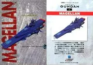 11正常:MAGELLAN