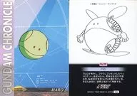 22of99：ハロ