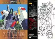 6of9 : Gundam Mk-II